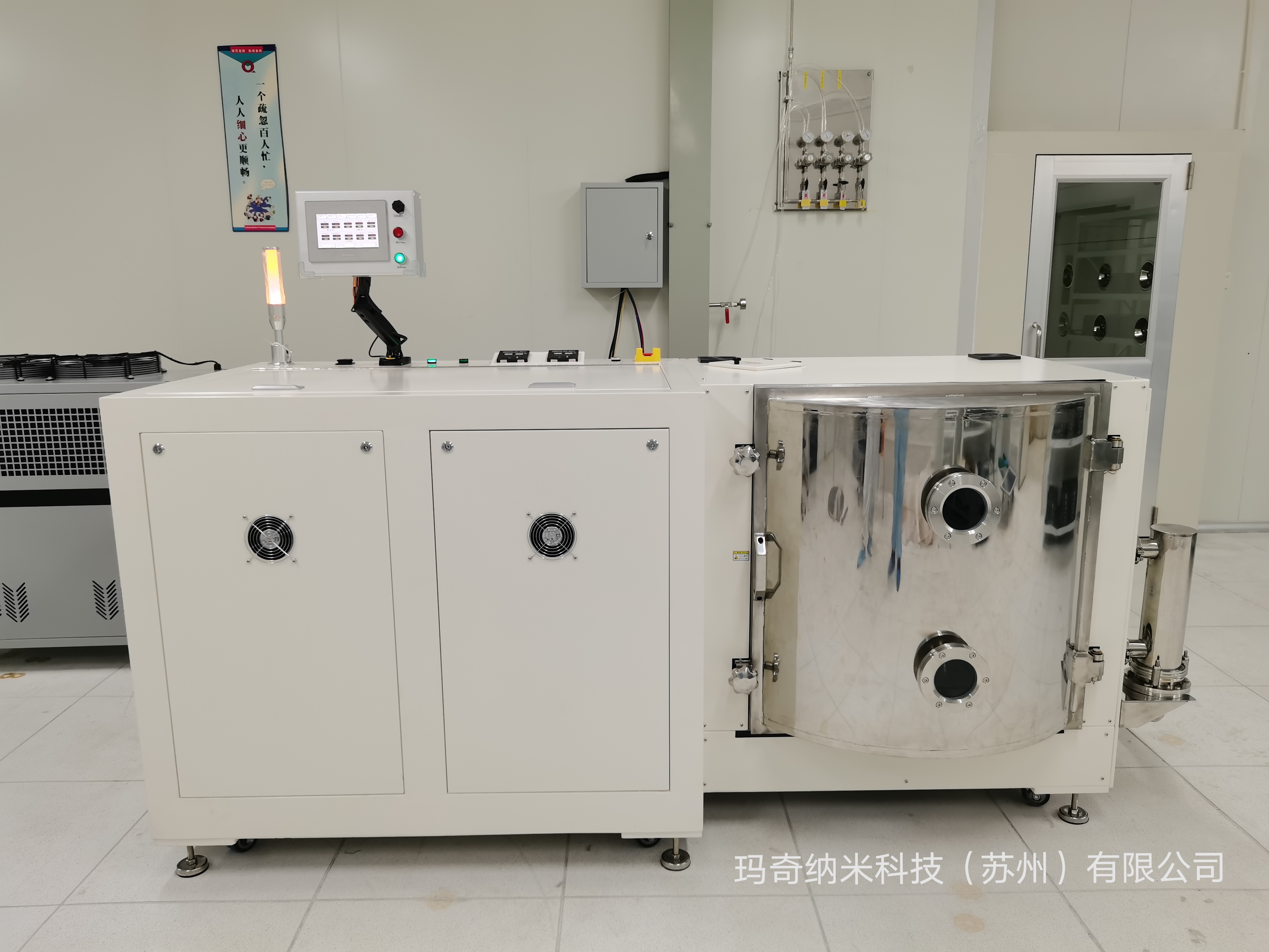 提供派瑞林納米涂層加工，真空鍍膜機銷售