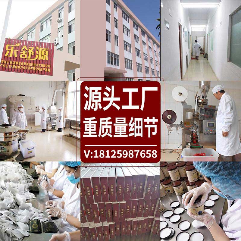 瑤吉草草本敷粉玫瑰敷臉粉生產廠家代加工oem貼牌定制