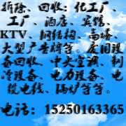 蘇州浩仁環(huán)保再生資源有限公司